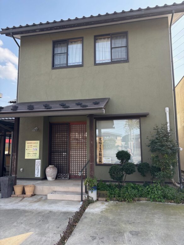 若杉4丁目テナント 