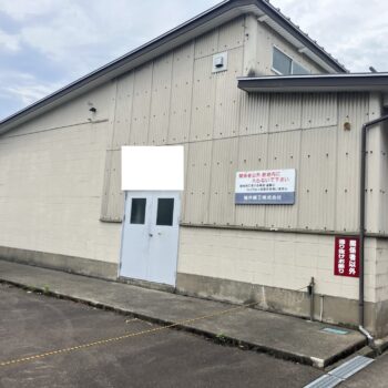 福井市栄町倉庫 