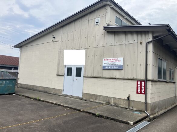 福井市栄町倉庫 
